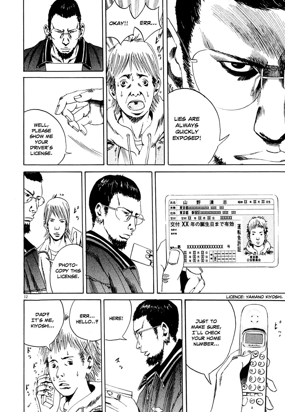 Yamikin Ushijima-kun Chapter 6 - Page 12