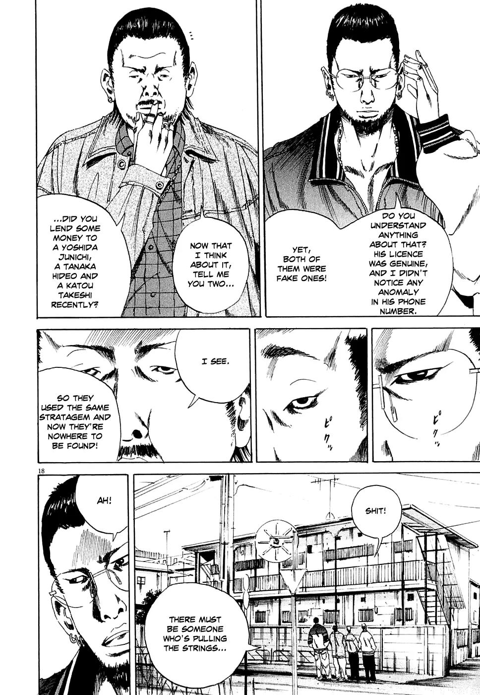 Yamikin Ushijima-kun Chapter 6 - Page 18