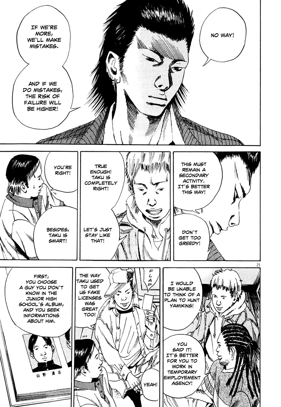 Yamikin Ushijima-kun Chapter 6 - Page 21