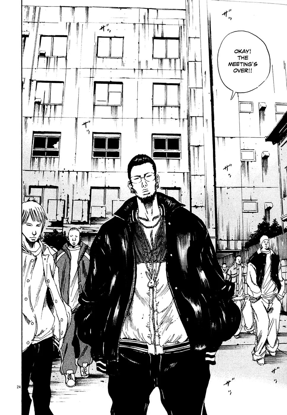 Yamikin Ushijima-kun Chapter 6 - Page 24