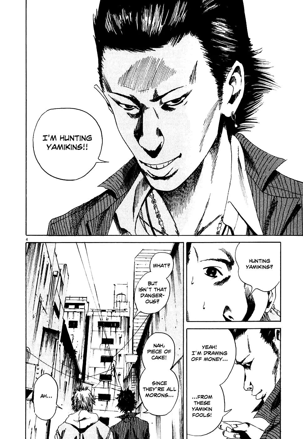 Yamikin Ushijima-kun Chapter 6 - Page 4