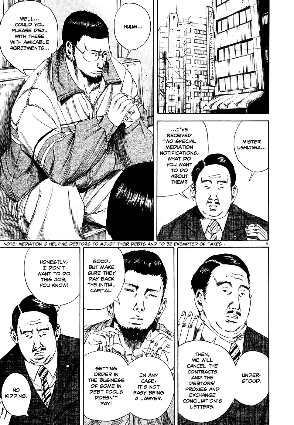 Yamikin Ushijima-kun Chapter 6 - Page 5