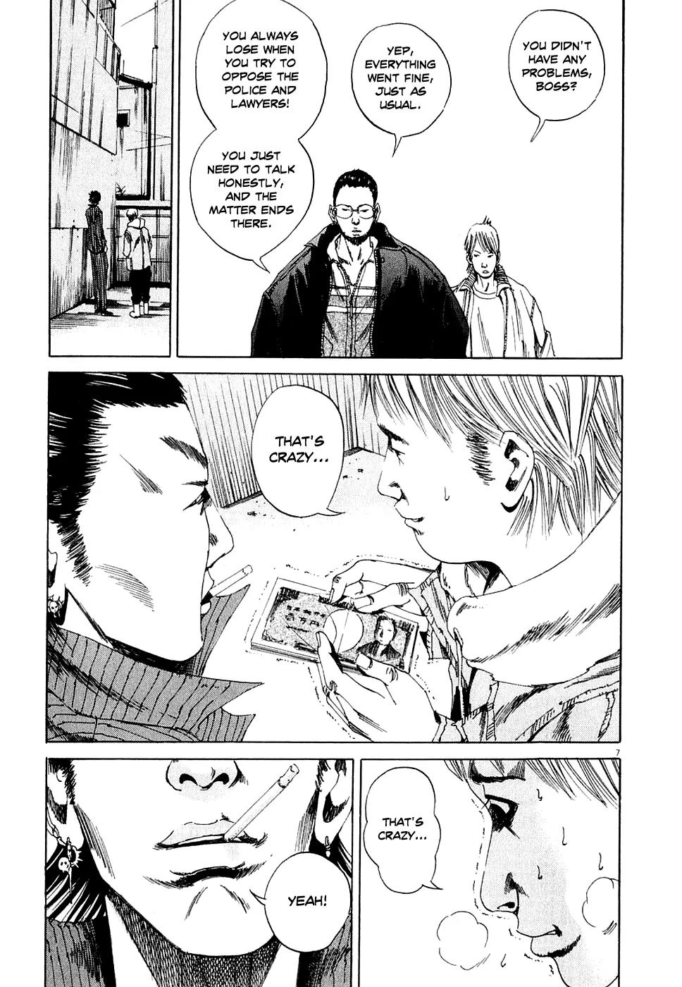 Yamikin Ushijima-kun Chapter 6 - Page 7
