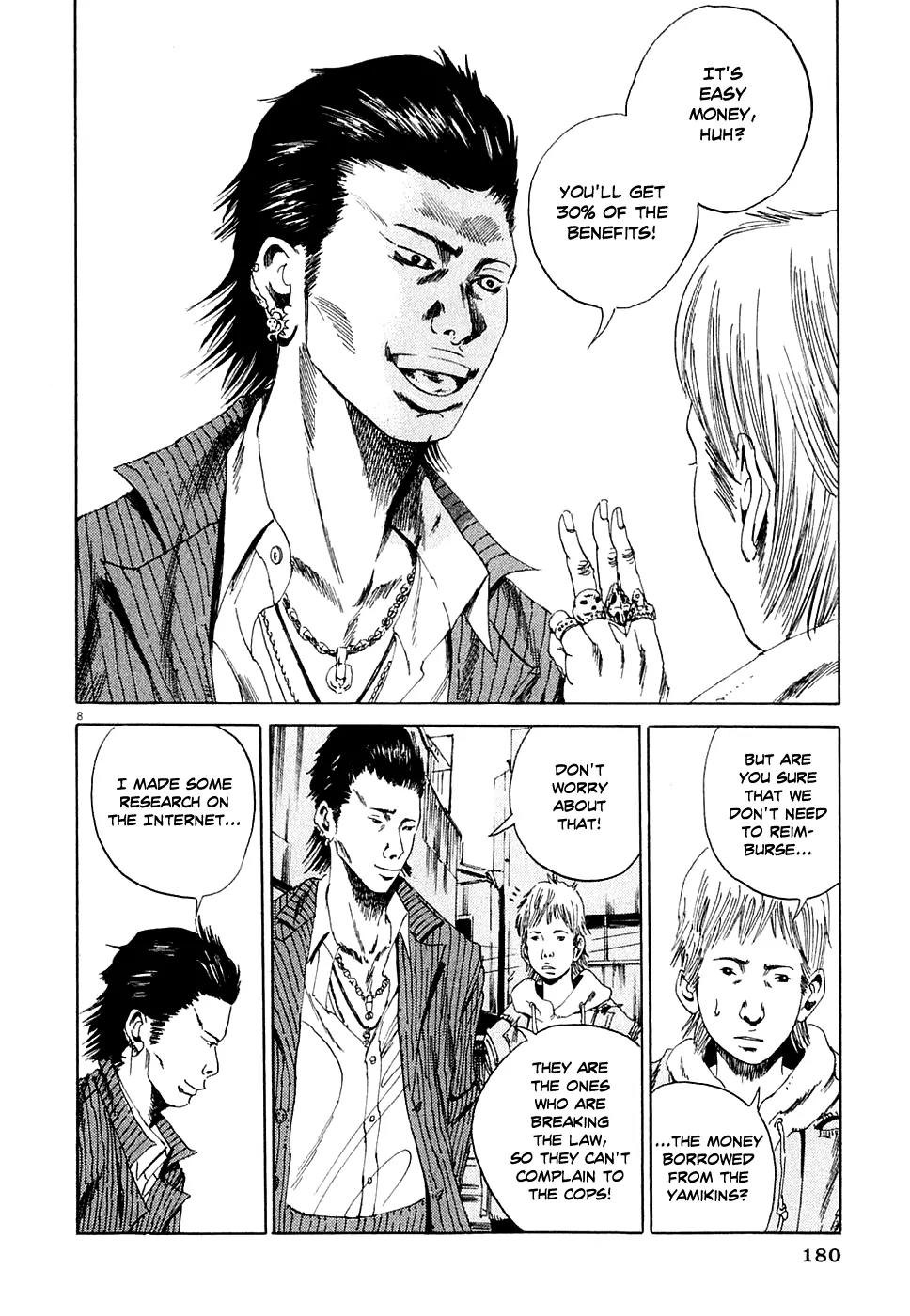 Yamikin Ushijima-kun Chapter 6 - Page 8