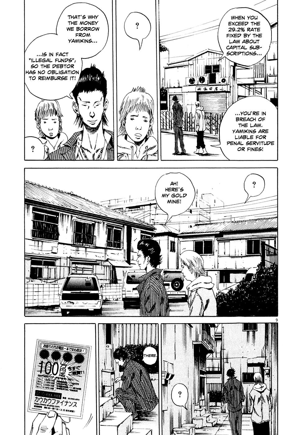 Yamikin Ushijima-kun Chapter 6 - Page 9