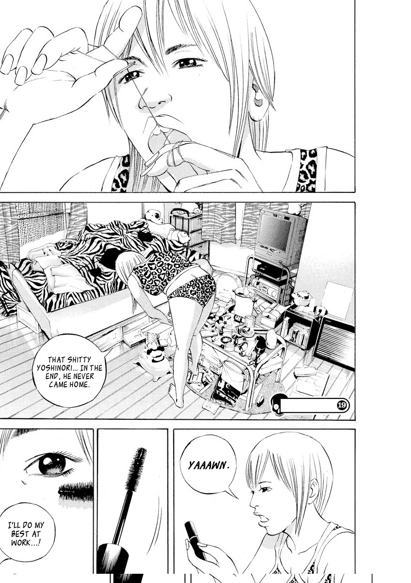 Yamikin Ushijima-kun Chapter 60 - Page 1