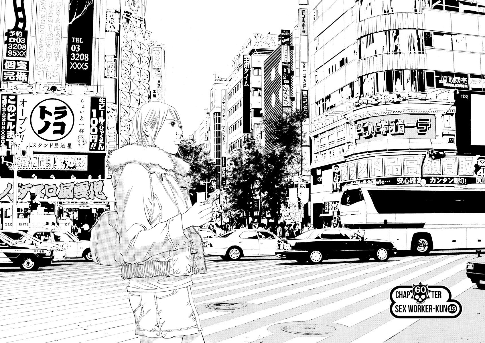 Yamikin Ushijima-kun Chapter 60 - Page 2