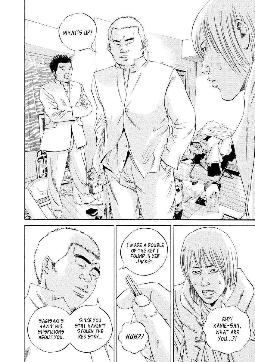 Yamikin Ushijima-kun Chapter 60 - Page 11