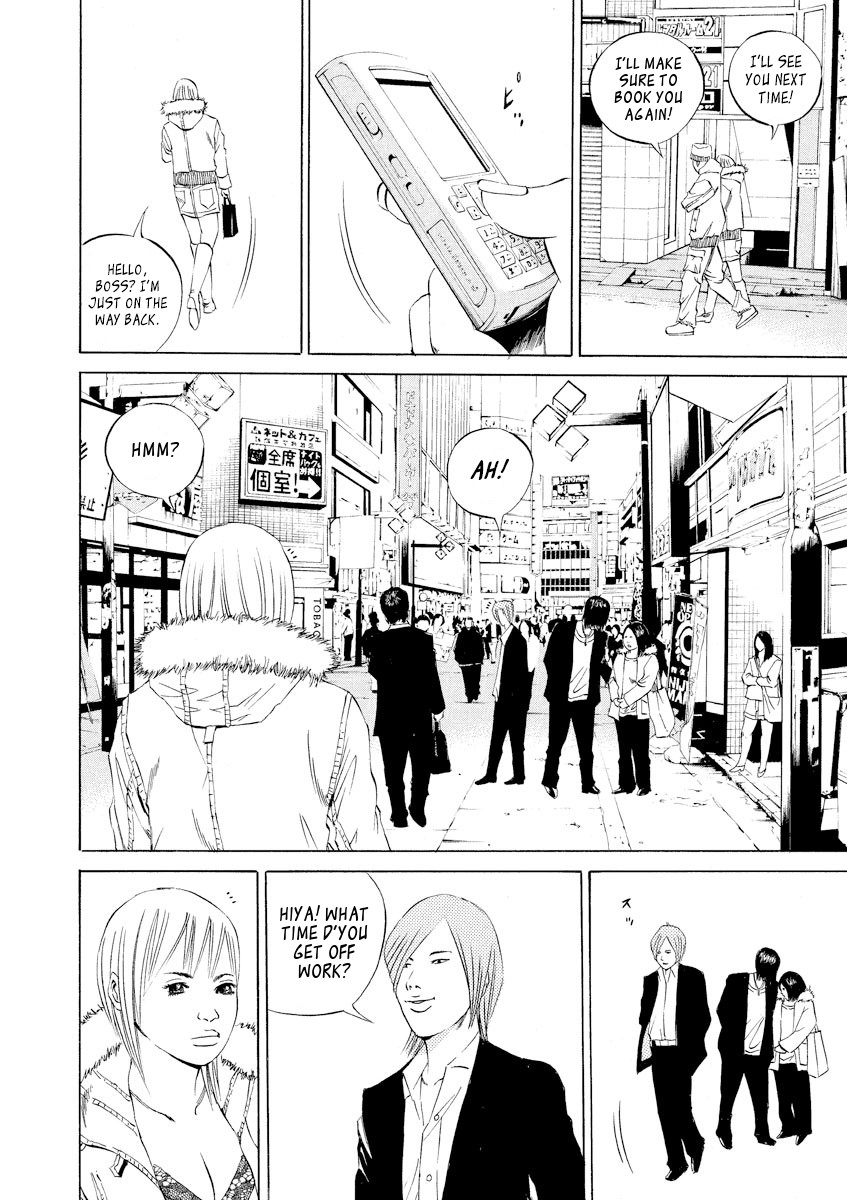 Yamikin Ushijima-kun Chapter 60 - Page 3