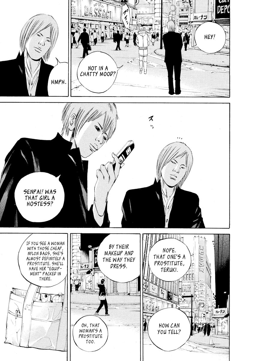 Yamikin Ushijima-kun Chapter 60 - Page 4