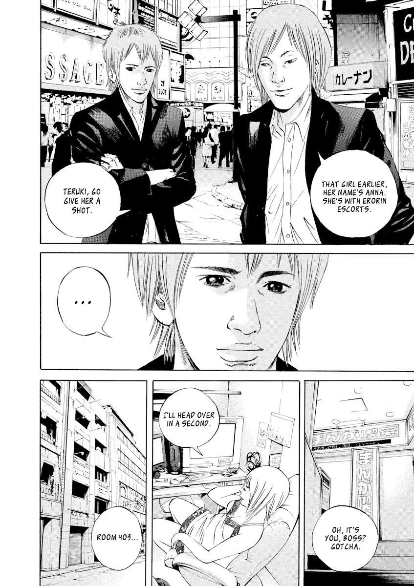 Yamikin Ushijima-kun Chapter 60 - Page 5