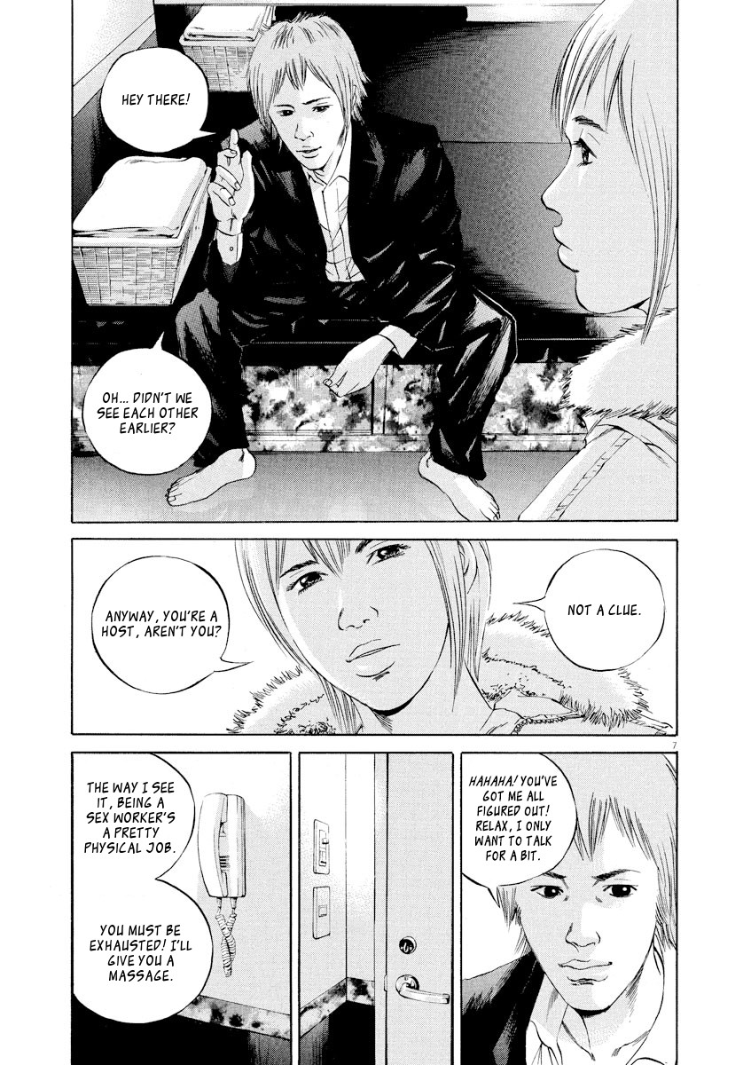 Yamikin Ushijima-kun Chapter 60 - Page 6