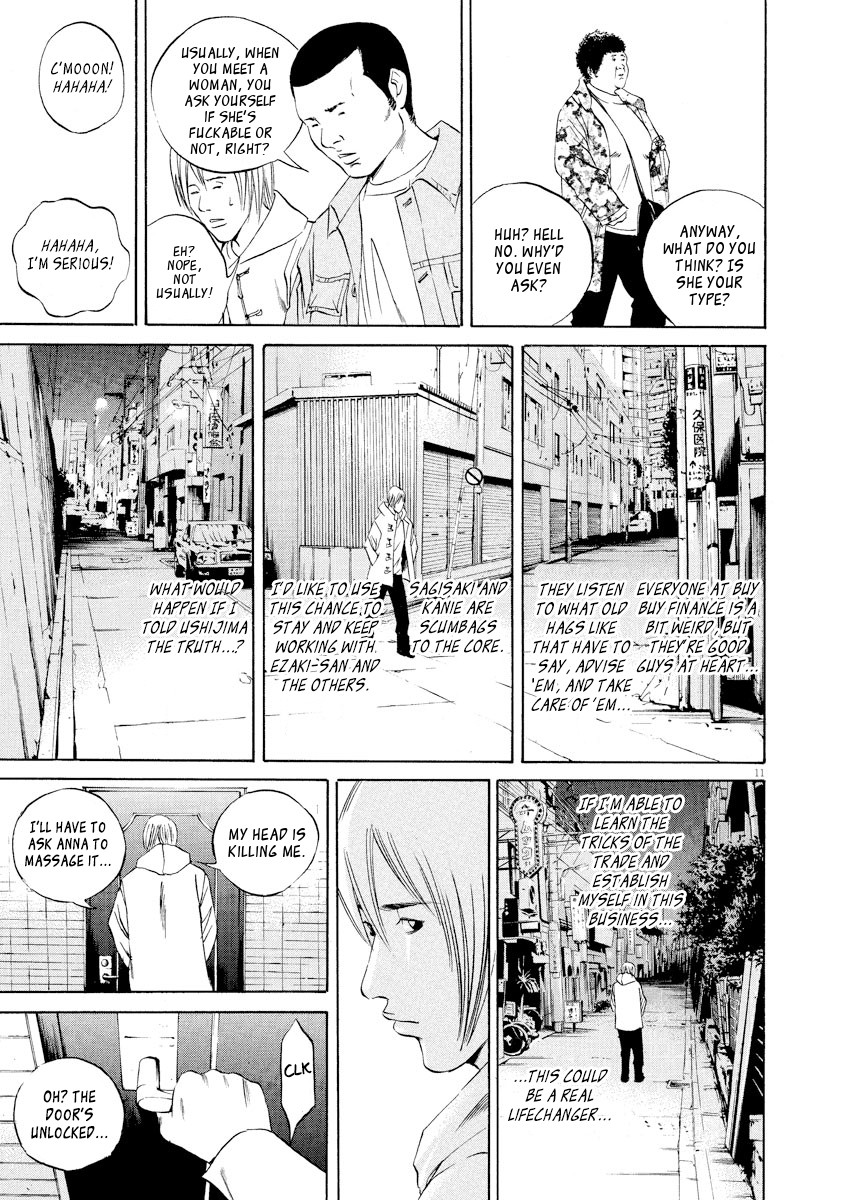 Yamikin Ushijima-kun Chapter 60 - Page 10