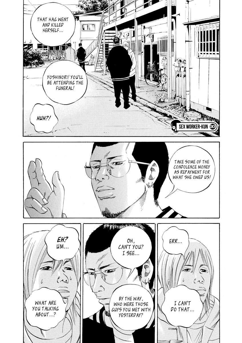 Yamikin Ushijima-kun Chapter 61 - Page 2