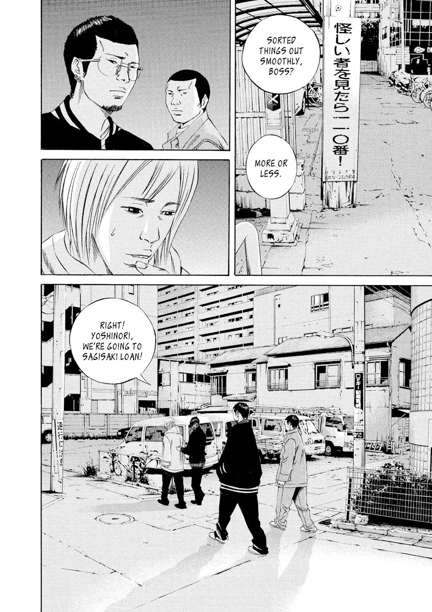 Yamikin Ushijima-kun Chapter 61 - Page 11