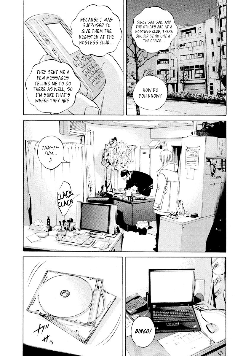 Yamikin Ushijima-kun Chapter 61 - Page 13