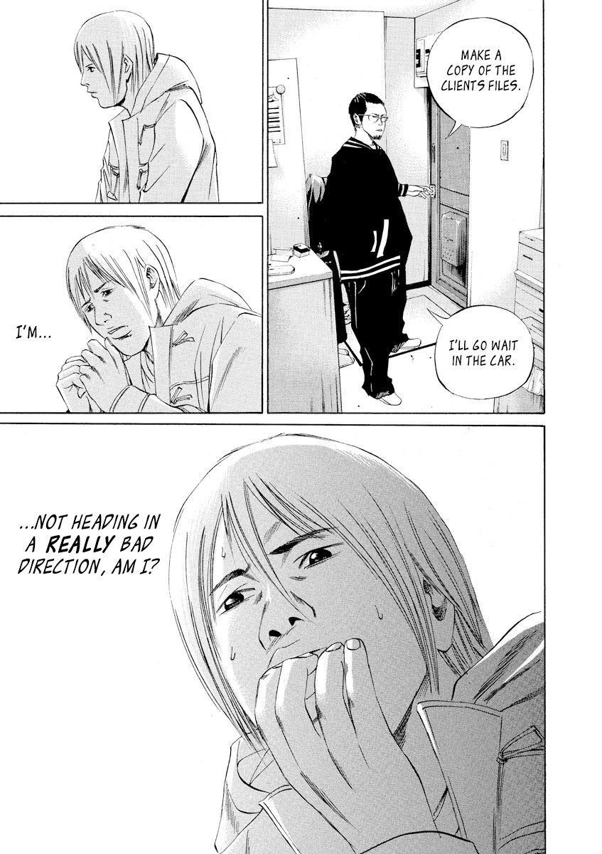 Yamikin Ushijima-kun Chapter 61 - Page 14