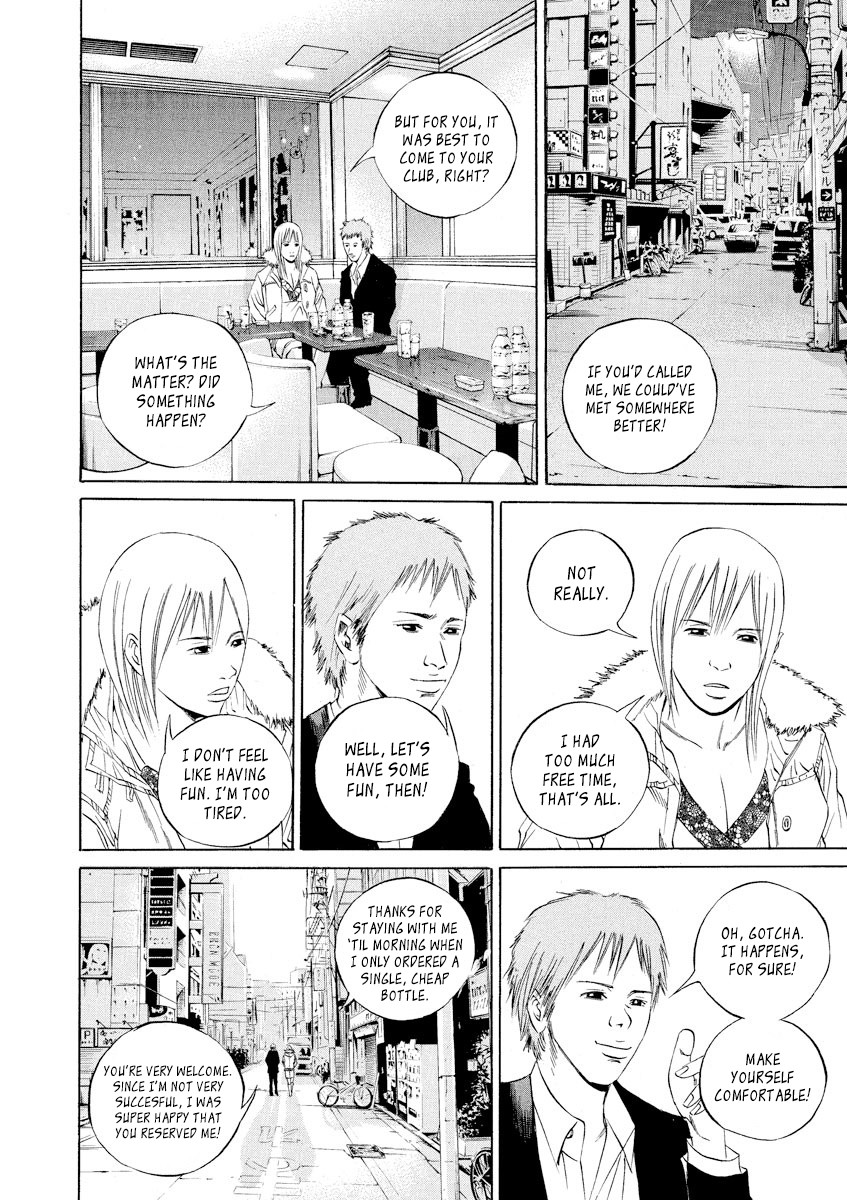Yamikin Ushijima-kun Chapter 61 - Page 17