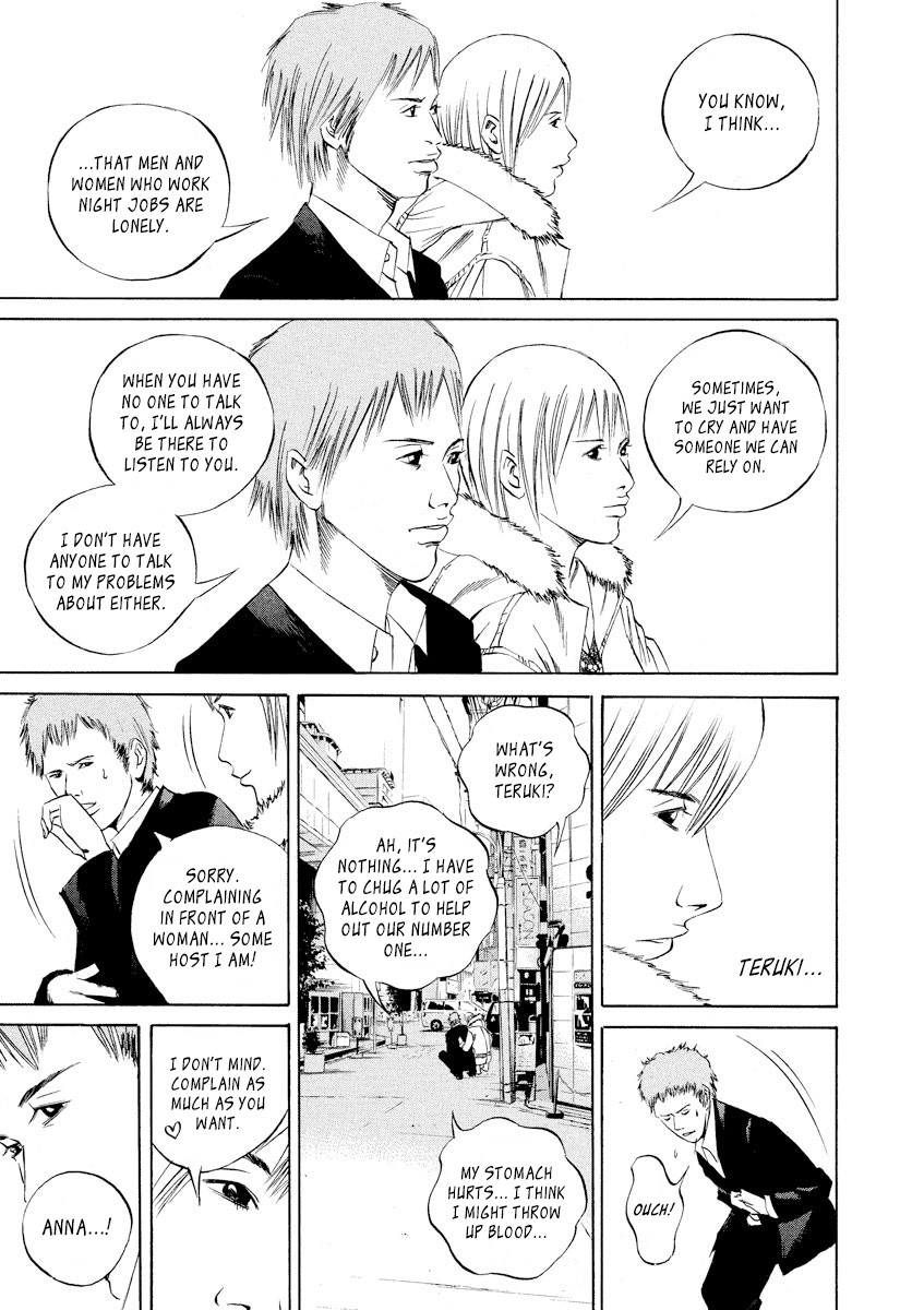 Yamikin Ushijima-kun Chapter 61 - Page 18
