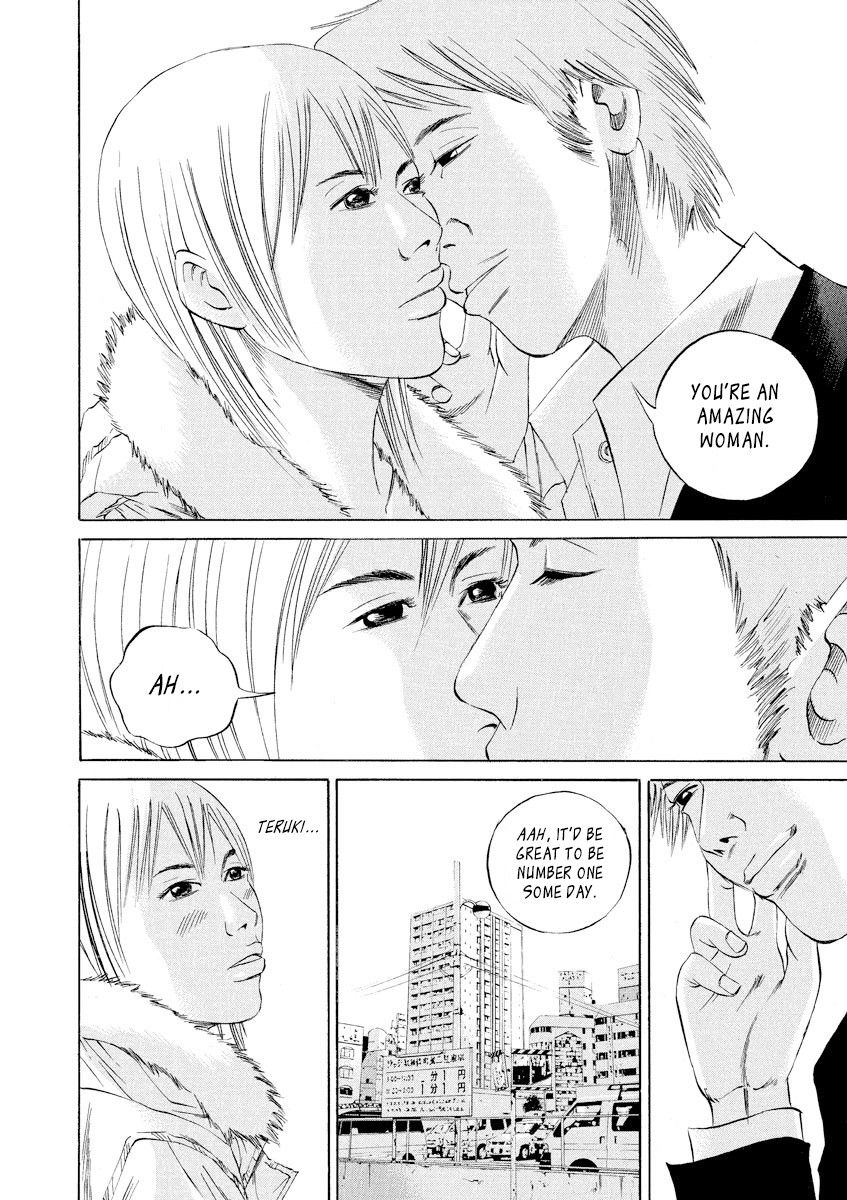 Yamikin Ushijima-kun Chapter 61 - Page 19