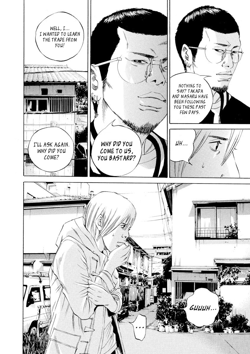 Yamikin Ushijima-kun Chapter 61 - Page 5