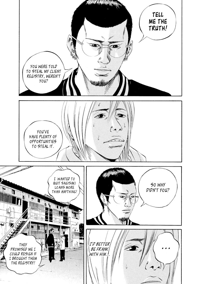 Yamikin Ushijima-kun Chapter 61 - Page 6