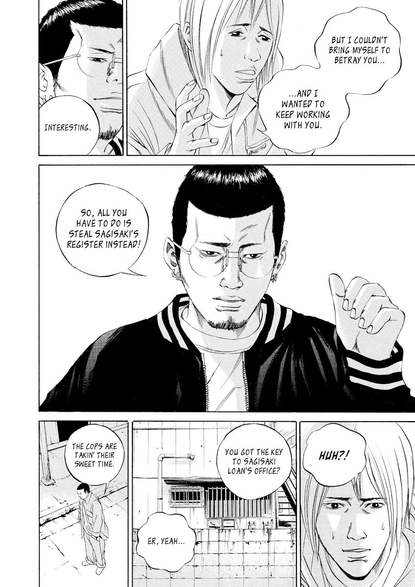Yamikin Ushijima-kun Chapter 61 - Page 7