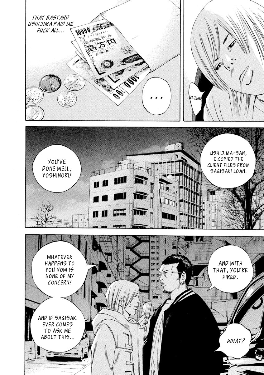 Yamikin Ushijima-kun Chapter 62 - Page 2