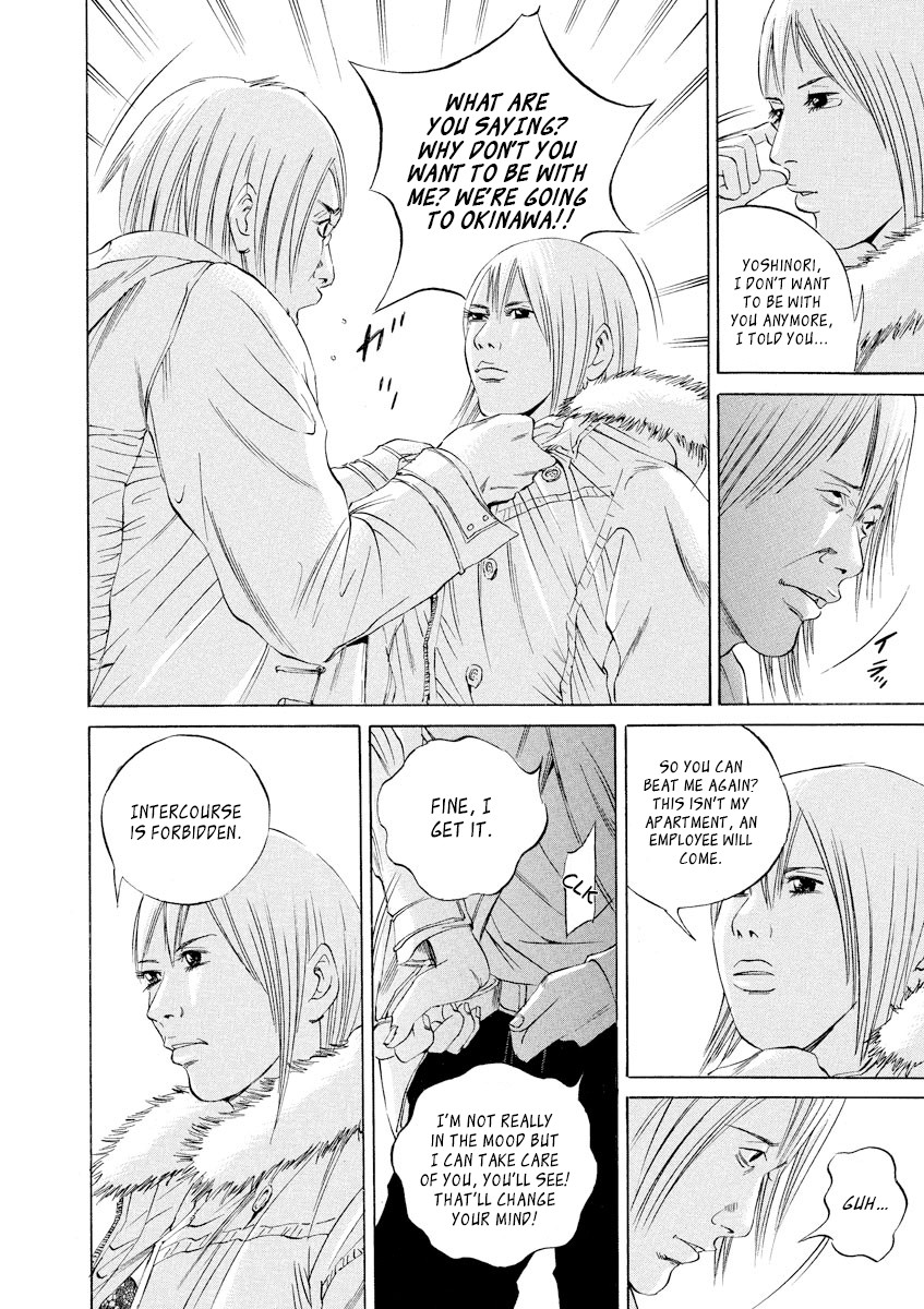 Yamikin Ushijima-kun Chapter 62 - Page 12