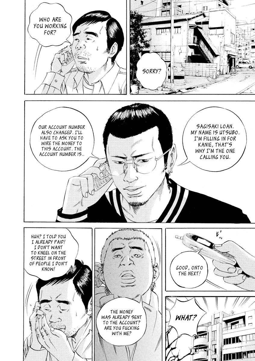 Yamikin Ushijima-kun Chapter 62 - Page 14