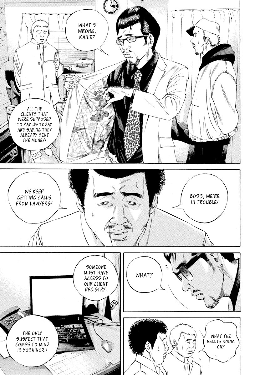 Yamikin Ushijima-kun Chapter 62 - Page 15