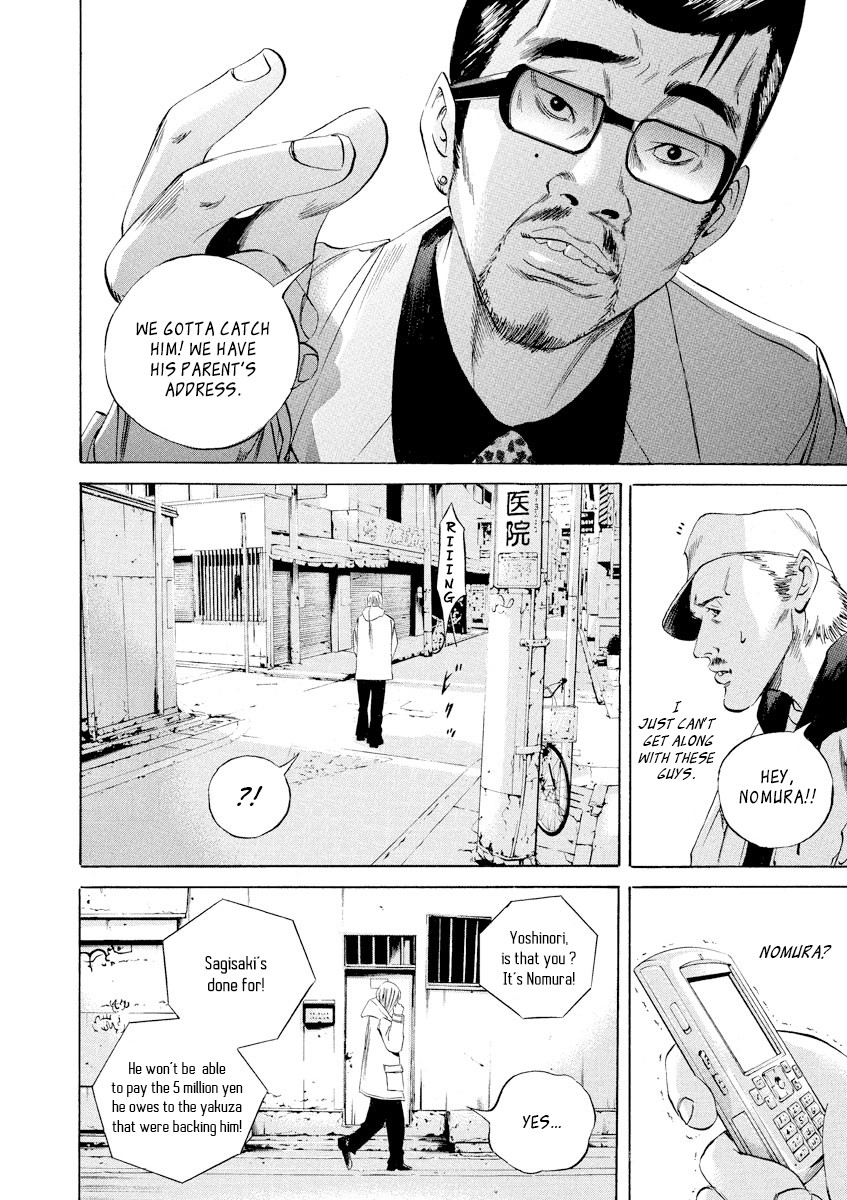 Yamikin Ushijima-kun Chapter 62 - Page 16