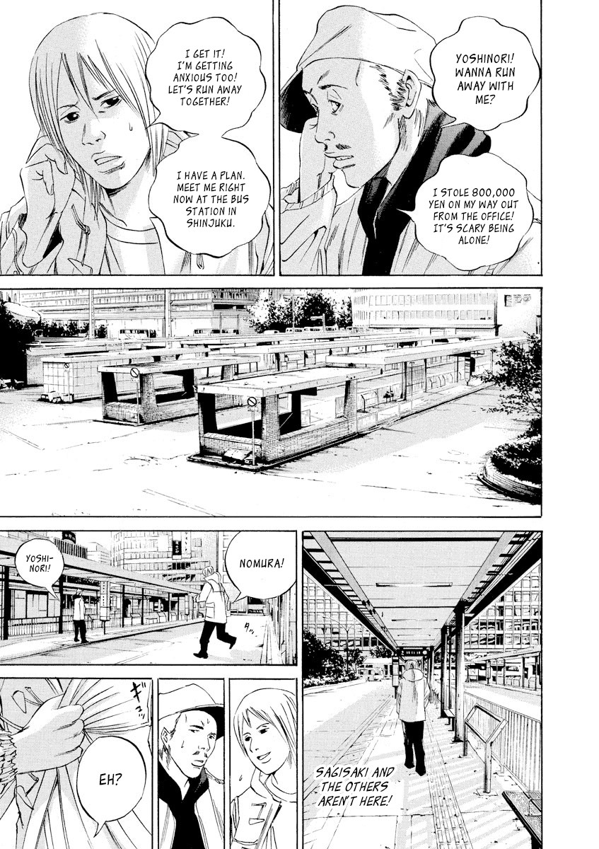 Yamikin Ushijima-kun Chapter 62 - Page 17