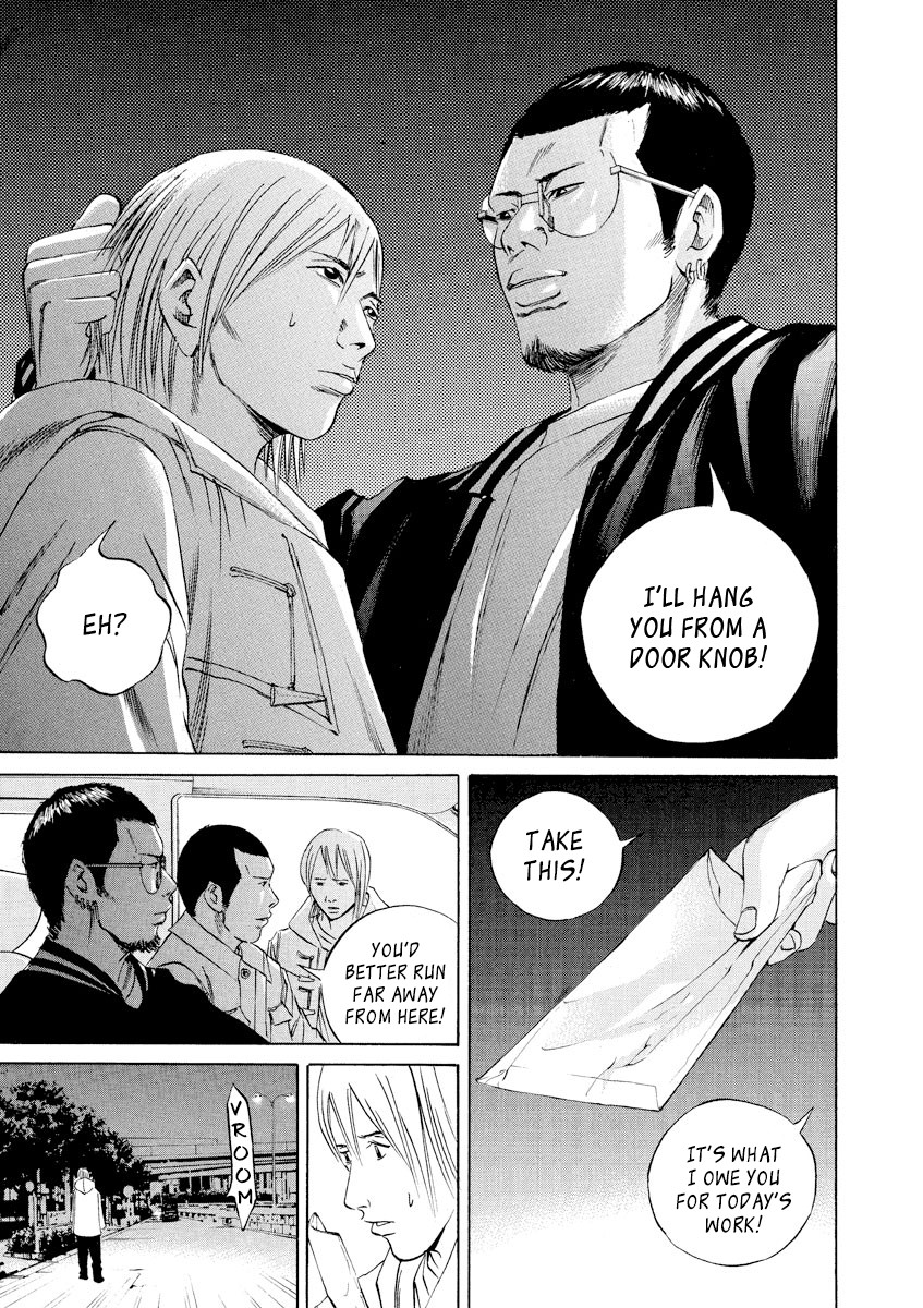 Yamikin Ushijima-kun Chapter 62 - Page 3