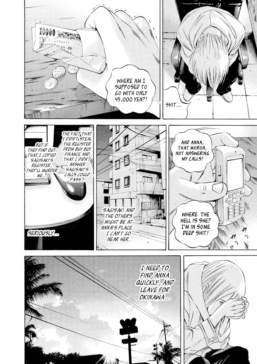 Yamikin Ushijima-kun Chapter 62 - Page 4