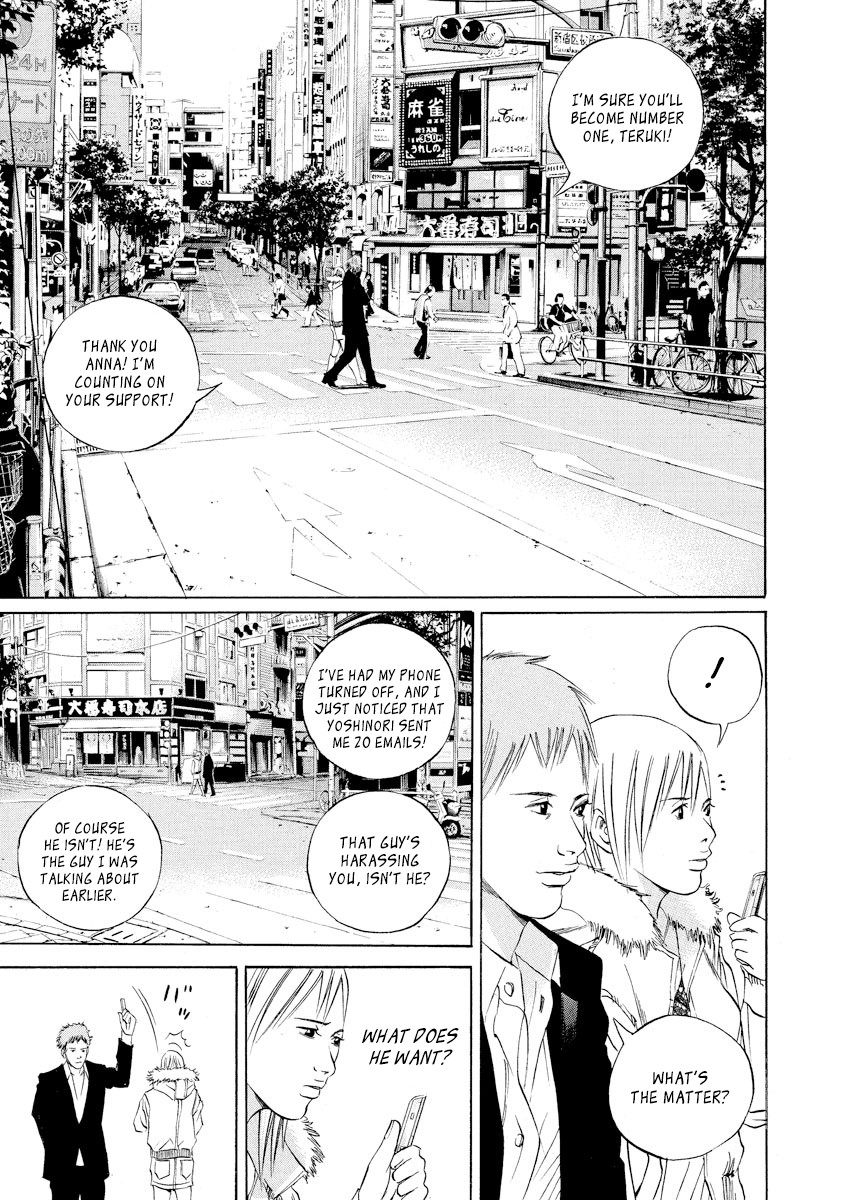 Yamikin Ushijima-kun Chapter 62 - Page 5