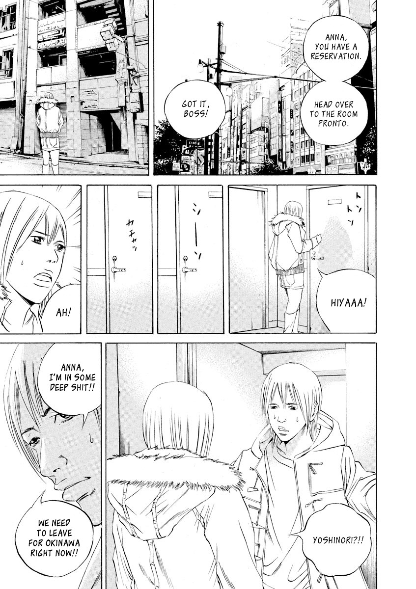 Yamikin Ushijima-kun Chapter 62 - Page 9