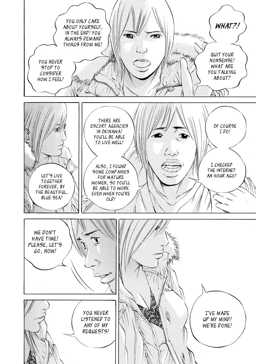 Yamikin Ushijima-kun Chapter 62 - Page 10