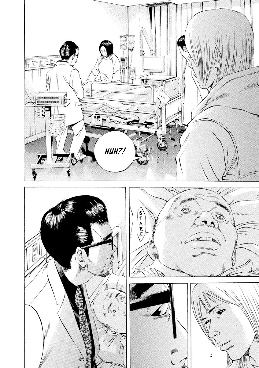 Yamikin Ushijima-kun Chapter 63 - Page 2