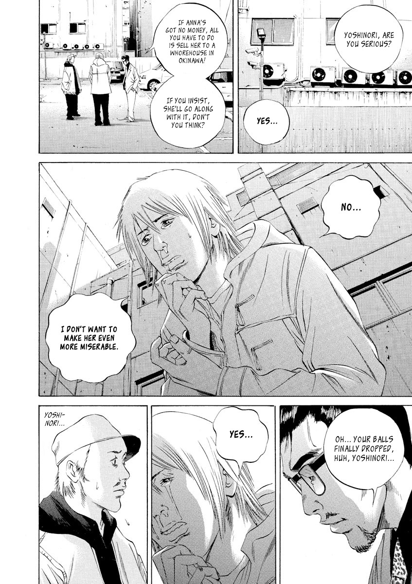 Yamikin Ushijima-kun Chapter 63 - Page 13