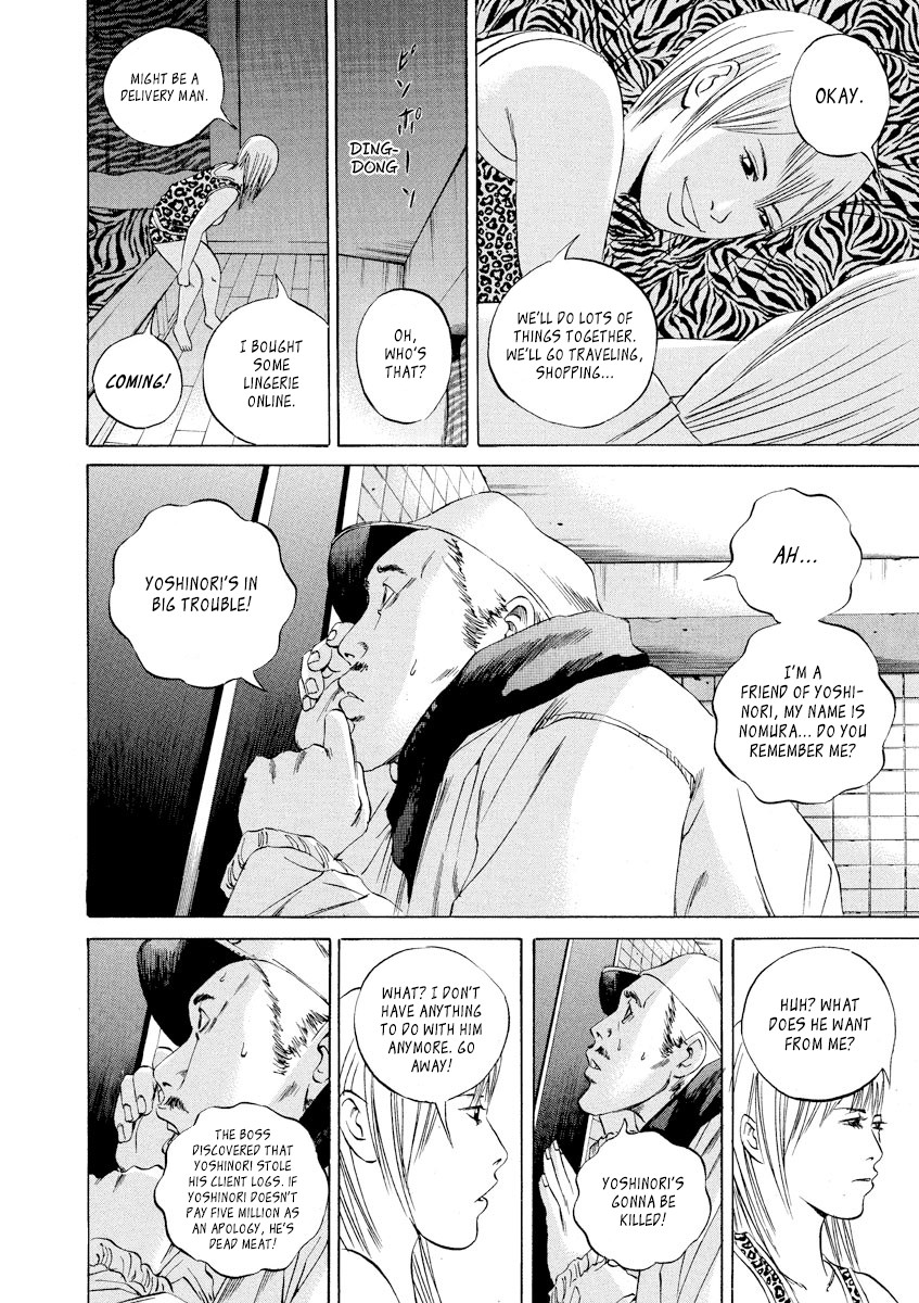 Yamikin Ushijima-kun Chapter 63 - Page 15