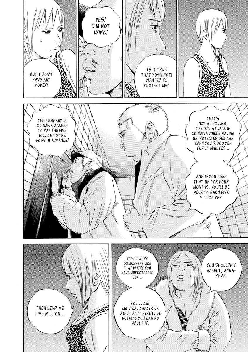 Yamikin Ushijima-kun Chapter 63 - Page 17