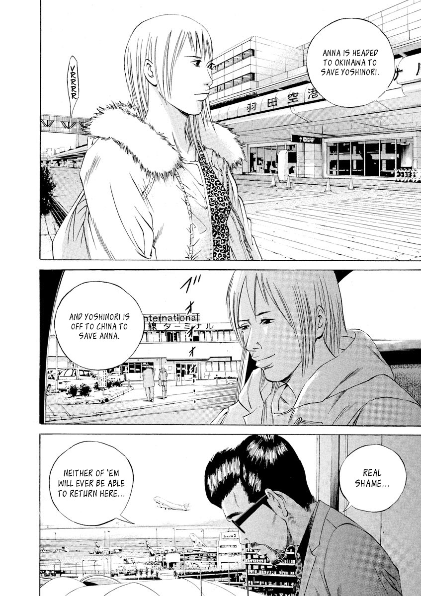 Yamikin Ushijima-kun Chapter 63 - Page 19