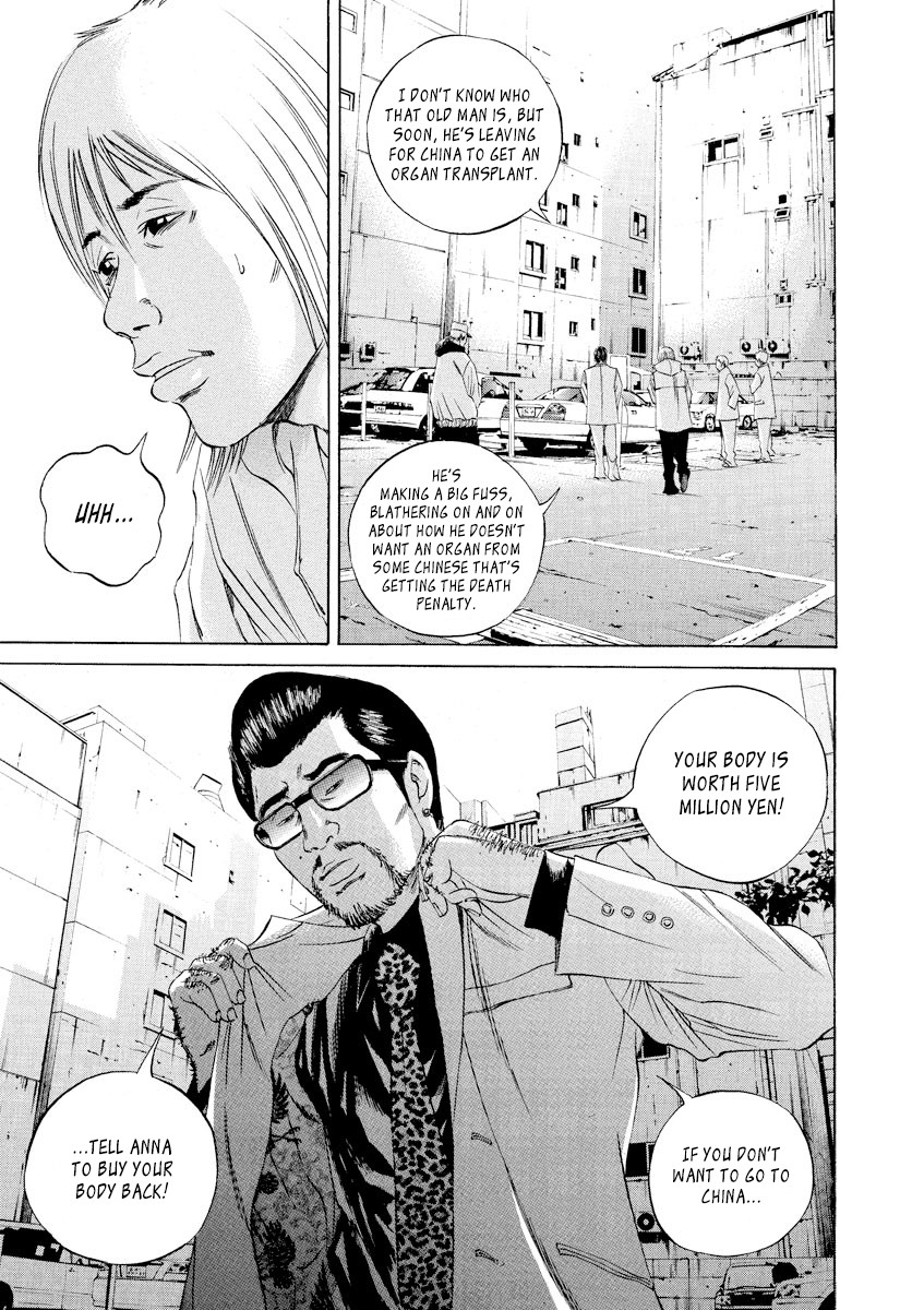 Yamikin Ushijima-kun Chapter 63 - Page 3