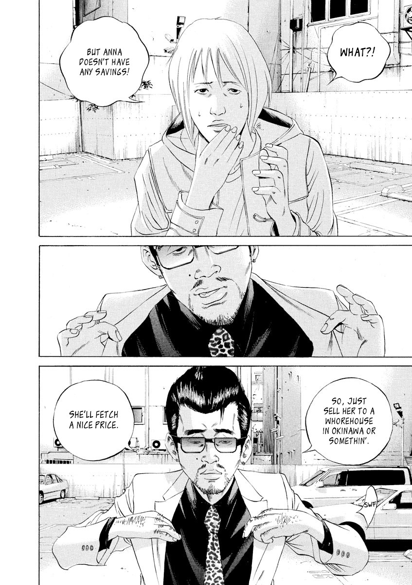 Yamikin Ushijima-kun Chapter 63 - Page 4