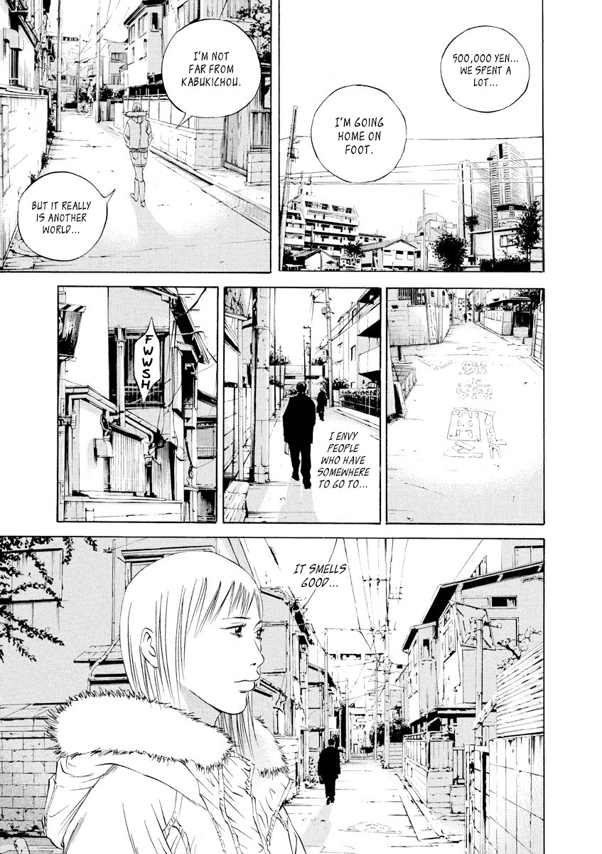 Yamikin Ushijima-kun Chapter 63 - Page 7