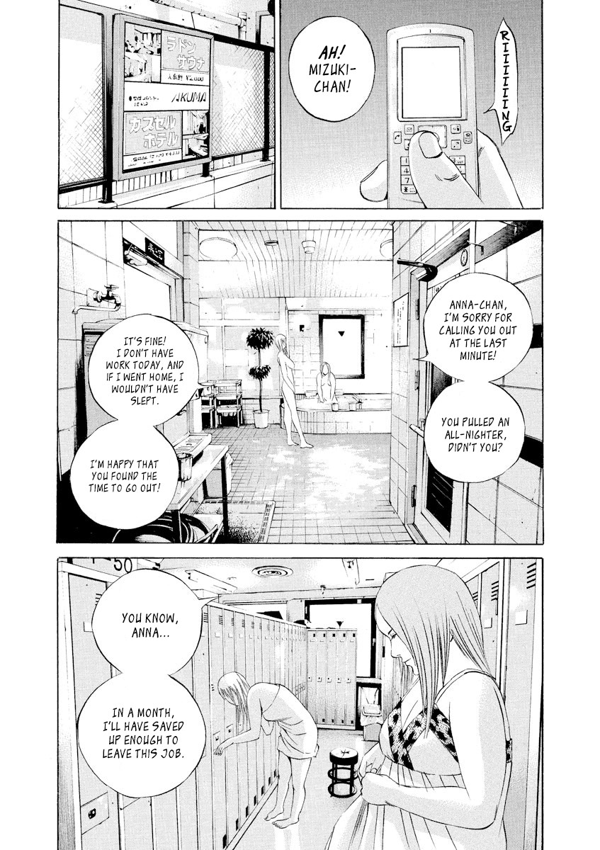 Yamikin Ushijima-kun Chapter 63 - Page 8