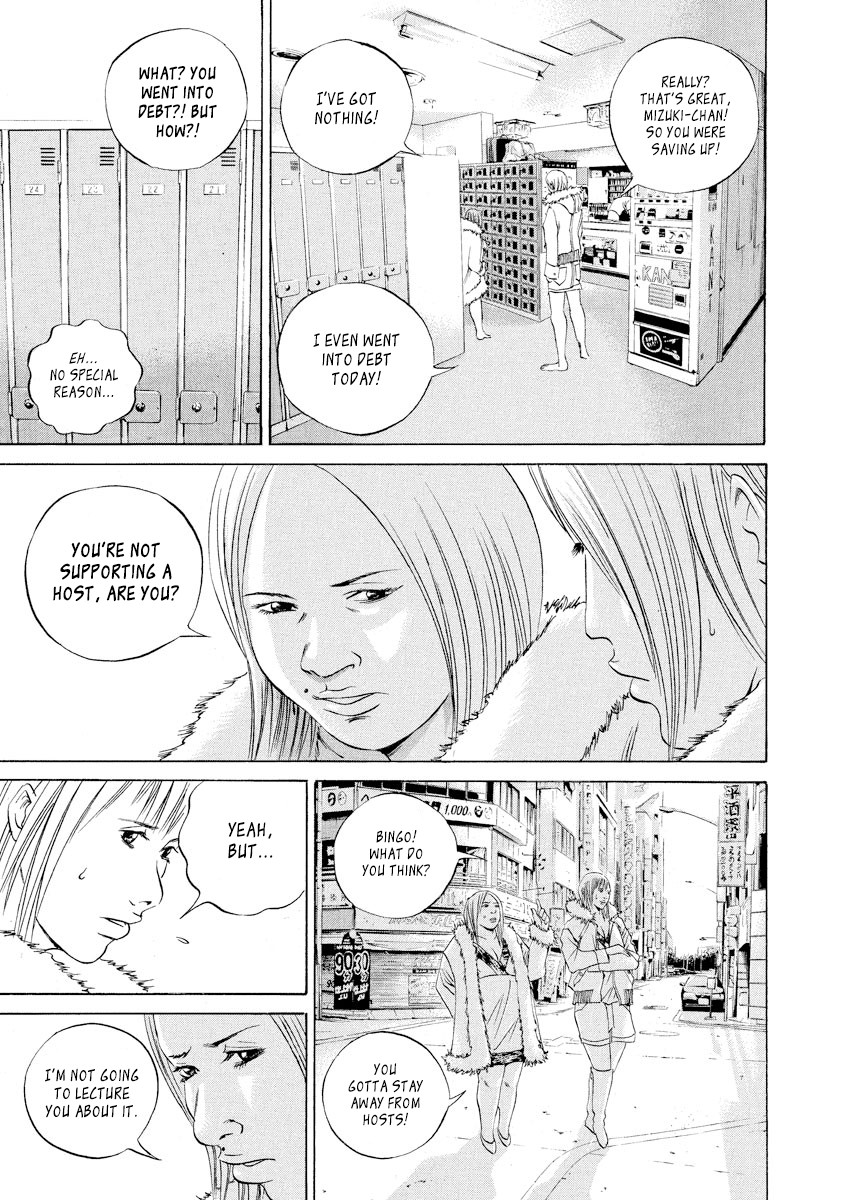 Yamikin Ushijima-kun Chapter 63 - Page 9
