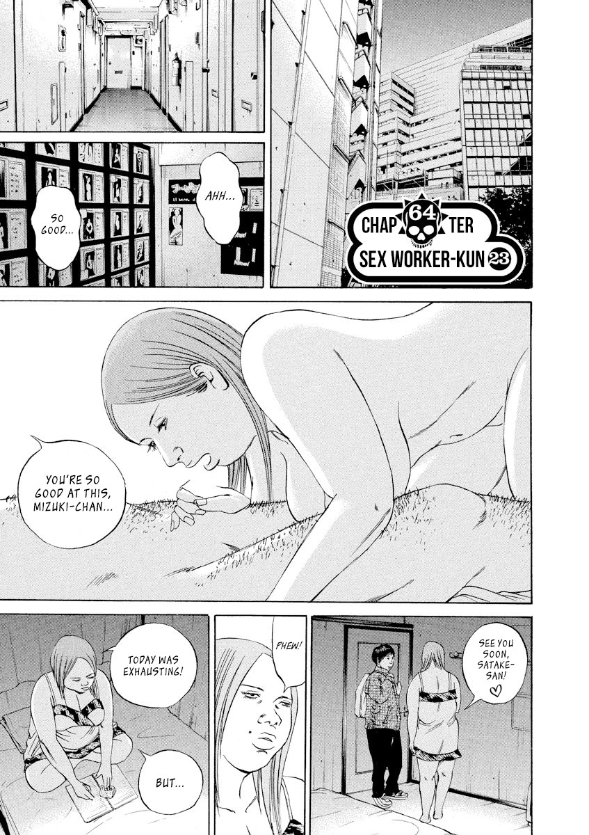 Yamikin Ushijima-kun Chapter 64 - Page 1