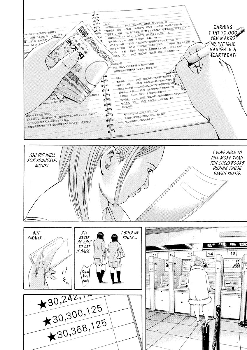 Yamikin Ushijima-kun Chapter 64 - Page 2
